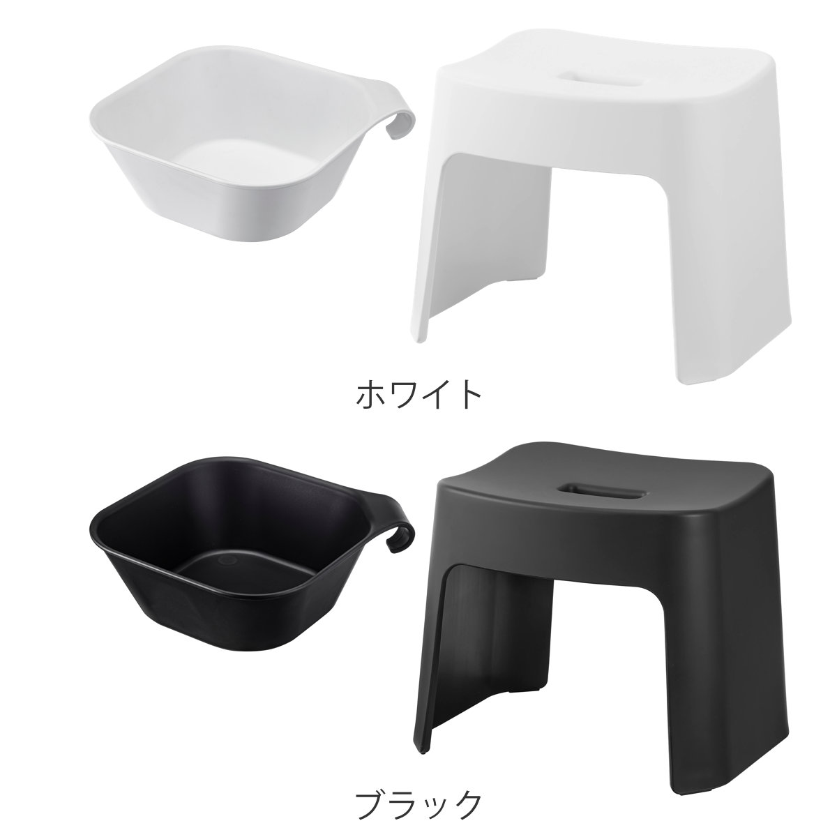 山崎実業 tower 洗いやすいマグネット風呂イス SH26+マグネット&引っ掛け湯おけ セット タワー ( 4903208016513 バスチェア 洗面器 湯桶 ホワイト ブラック ) 【ブラック】 ブラック