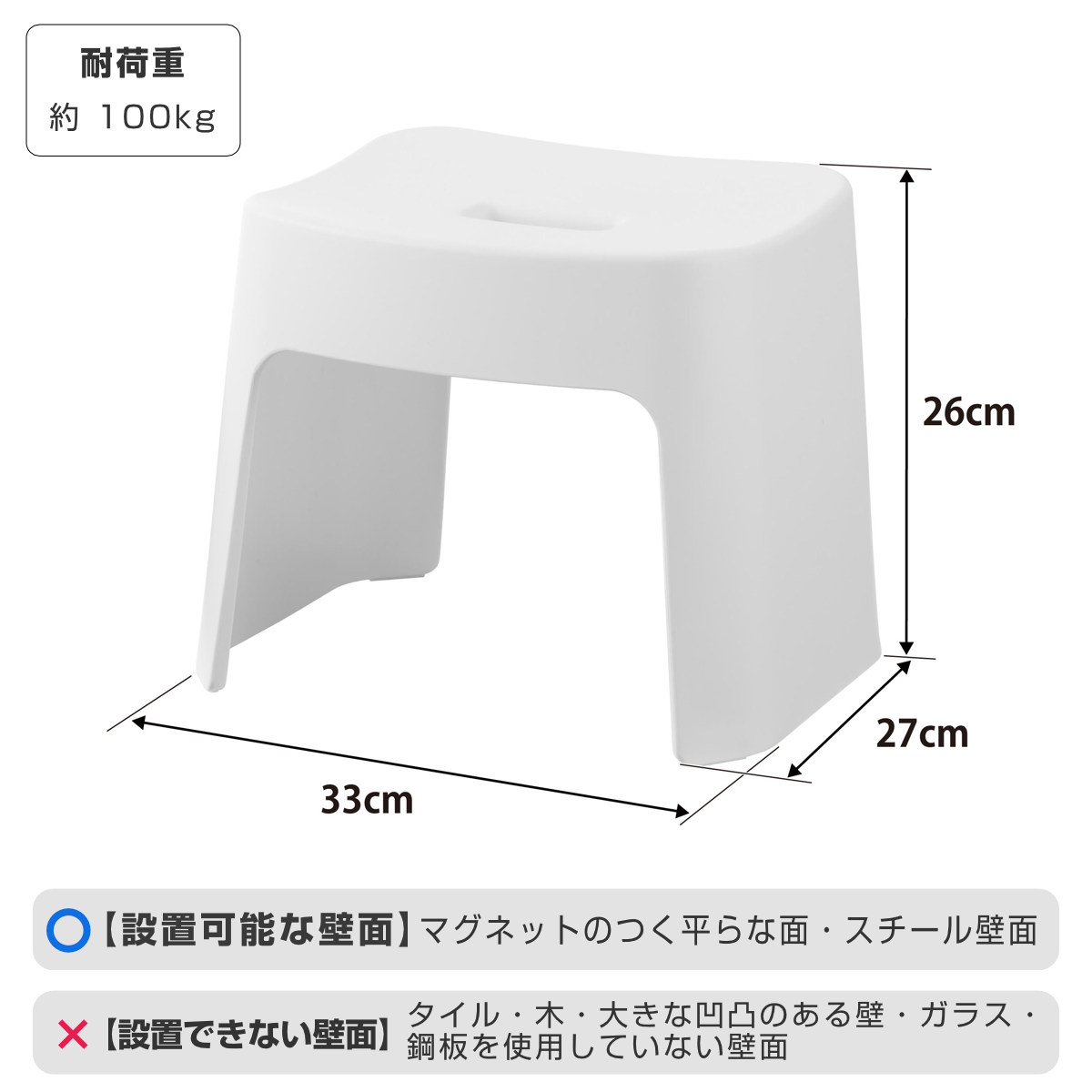 山崎実業 tower 洗いやすいマグネット風呂イス SH26+マグネット&引っ掛け湯おけ セット タワー ( 4903208016513 バスチェア 洗面器 湯桶 ホワイト ブラック ) 【ブラック】 ブラック