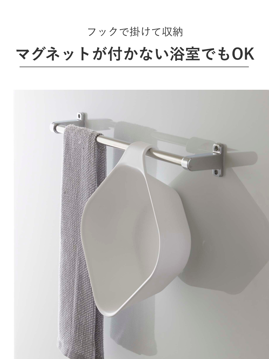 山崎実業 tower 洗いやすいマグネット風呂イス SH26+マグネット&引っ掛け湯おけ セット タワー ( 4903208016513 バスチェア 洗面器 湯桶 ホワイト ブラック ) 【ブラック】 ブラック