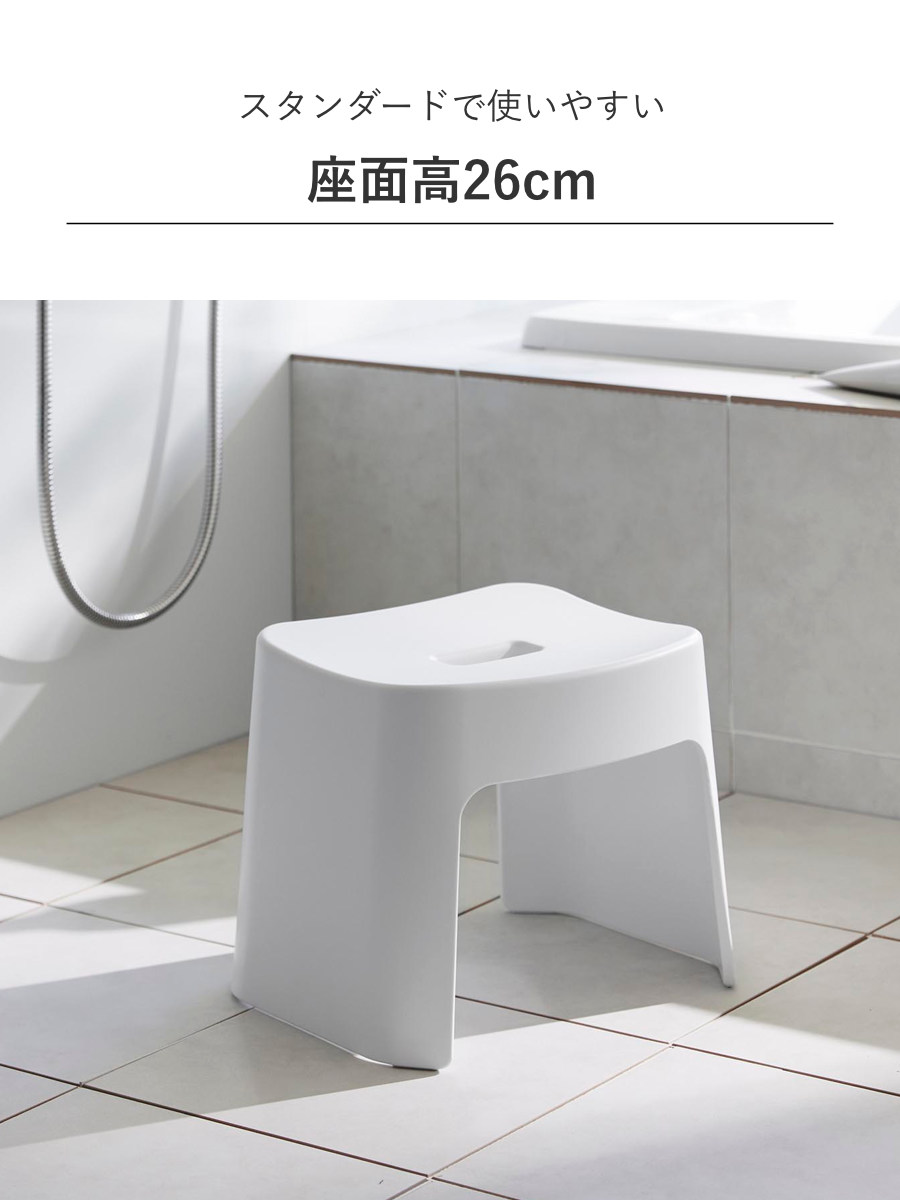 山崎実業 tower 洗いやすいマグネット風呂イス SH26+マグネット手おけ セット タワー ( 4903208016513 バスチェア 磁石 壁面収納 洗面器 手桶 ホワイト ブラック ) 【ブラック】 ブラック