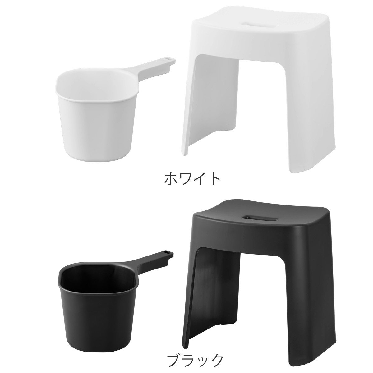 山崎実業 tower 洗いやすいマグネット風呂イス SH32+マグネット手おけ セット タワー ( 4903208016537 バスチェア 手桶 磁石 洗面器 壁面収納 ホワイト ブラック ) 【ホワイト】 ホワイト