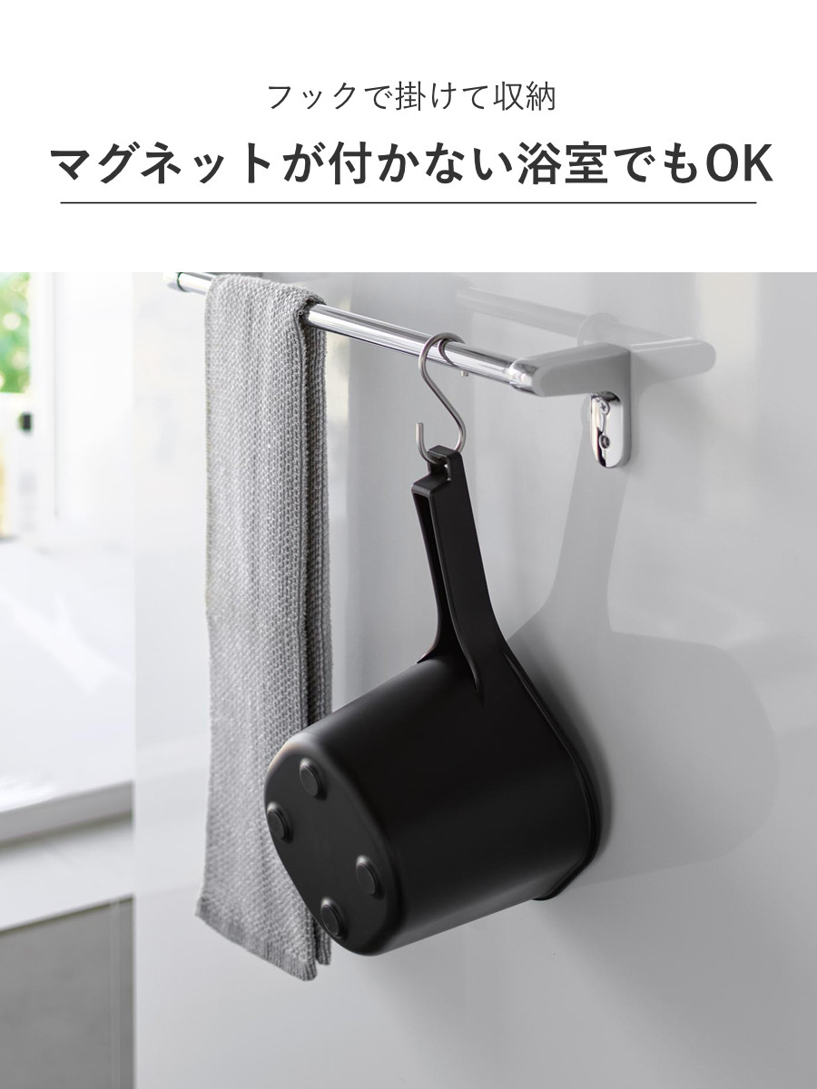 山崎実業 tower 洗いやすいマグネット風呂イス SH32+マグネット手おけ セット タワー ( 4903208016537 バスチェア 手桶 磁石 洗面器 壁面収納 ホワイト ブラック ) 【ホワイト】 ホワイト