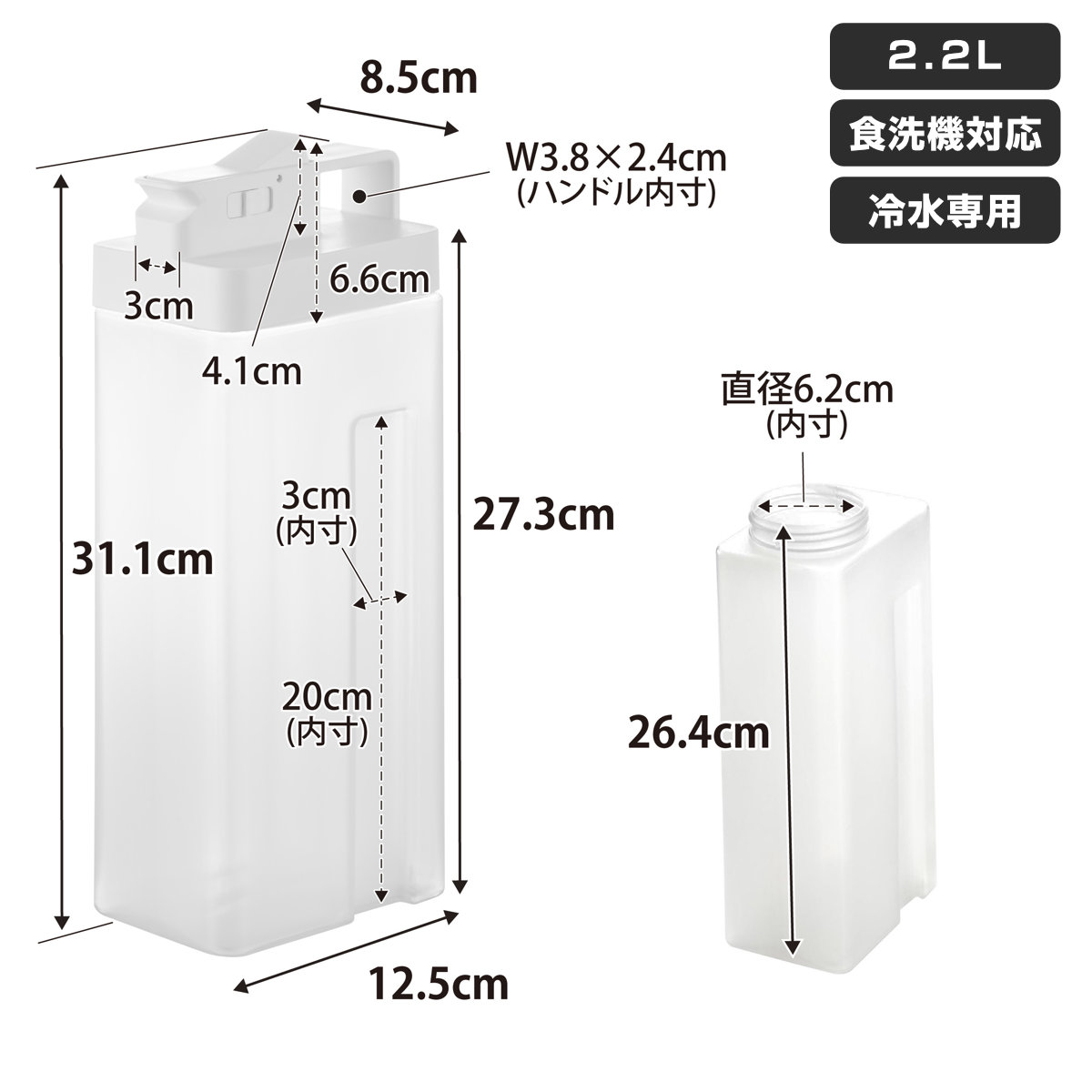 山崎実業 tower 倒して置けてそのまま注げる冷水筒 タワー 2.2L ( 4903208100298 タワーシリーズ 冷水筒 2.2リットル 冷水ポット 食洗機対応 横置き 冷水専用 冷蔵庫 注ぎやすい 大容量 ジャグ ) 【ブラック】 ブラック