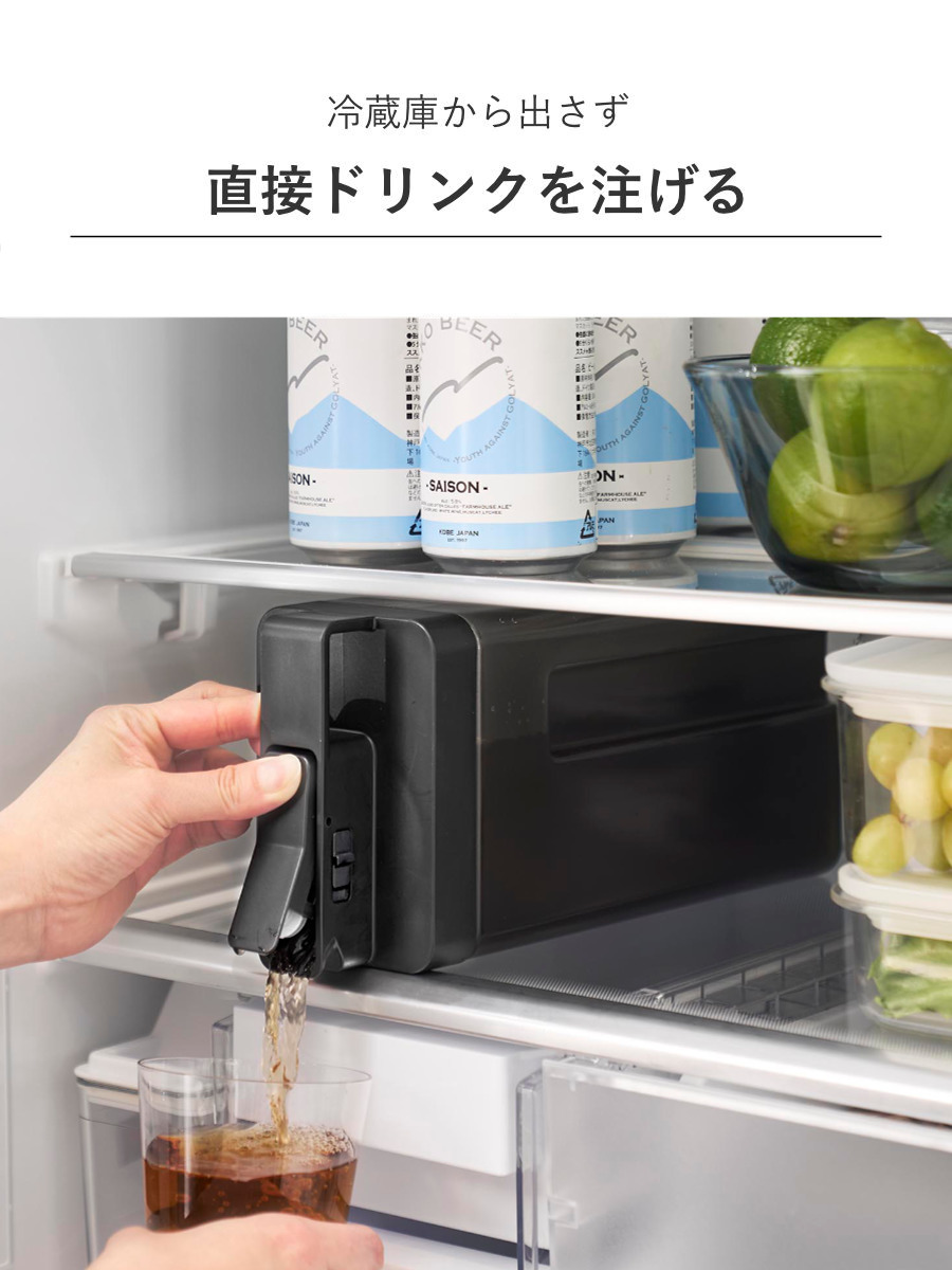 山崎実業 tower 倒して置けてそのまま注げる冷水筒 タワー 2.2L ( 4903208100298 タワーシリーズ 冷水筒 2.2リットル 冷水ポット 食洗機対応 横置き 冷水専用 冷蔵庫 注ぎやすい 大容量 ジャグ ) 【ブラック】 ブラック