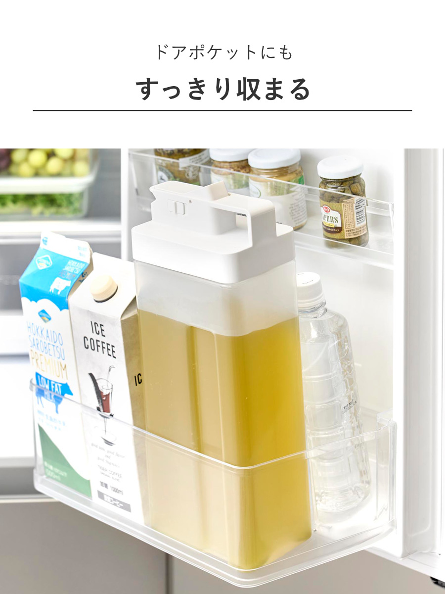 山崎実業 tower 倒して置けてそのまま注げる冷水筒 タワー 2.2L ( 4903208100298 タワーシリーズ 冷水筒 2.2リットル 冷水ポット 食洗機対応 横置き 冷水専用 冷蔵庫 注ぎやすい 大容量 ジャグ ) 【ブラック】 ブラック