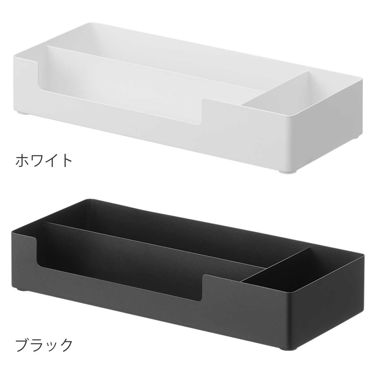 山崎実業 tower 仕切り付きアメニティ収納 タワー ( 4903208103381 タワーシリーズ アメニティ収納 トレー アメニティ 仕切り付き 収納 アメニティグッズ 収納トレー トレイ 小物入れ インテリア ) 【ブラック】 ブラック