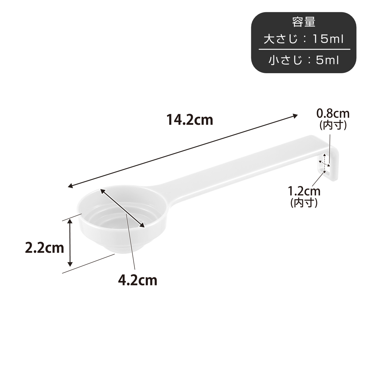 山崎実業 Plate 段々計量スプーン プレート ( 4903208103800 プレートシリーズ 計量スプーン 小匙 大匙 スプーン キッチンツール キッチン用品 計量 調味料スプーン 大さじスプーン 小さじスプーン 製菓道具 下ごしらえ )