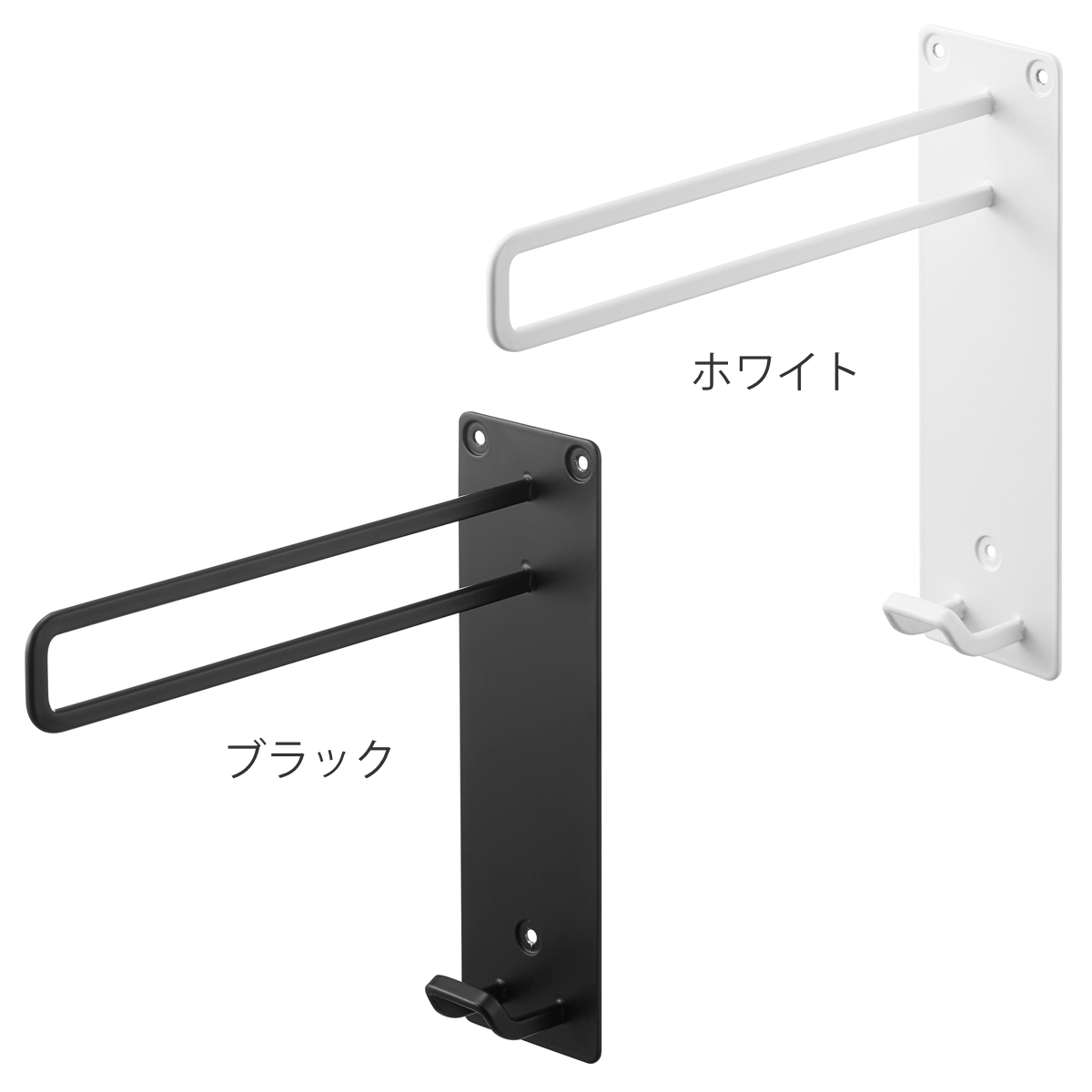 山崎実業 tower 壁付けちょい干しハンガー タワー ( 4903208103879 タワーシリーズ 室内物干し 室内干し 部屋干し 壁付け ちょい干し ハンガー 壁面 壁面設置 物干し 室内 取付簡単 省スペース 一時置き ) 【ブラック】 ブラック