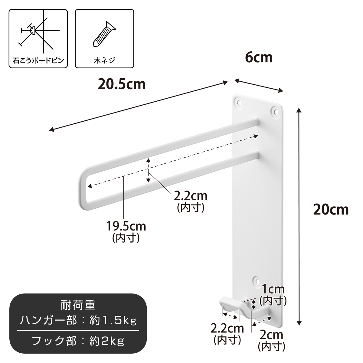 山崎実業 tower 壁付けちょい干しハンガー タワー ( 4903208103879 タワーシリーズ 室内物干し 室内干し 部屋干し 壁付け ちょい干し ハンガー 壁面 壁面設置 物干し 室内 取付簡単 省スペース 一時置き ) 【ブラック】 ブラック