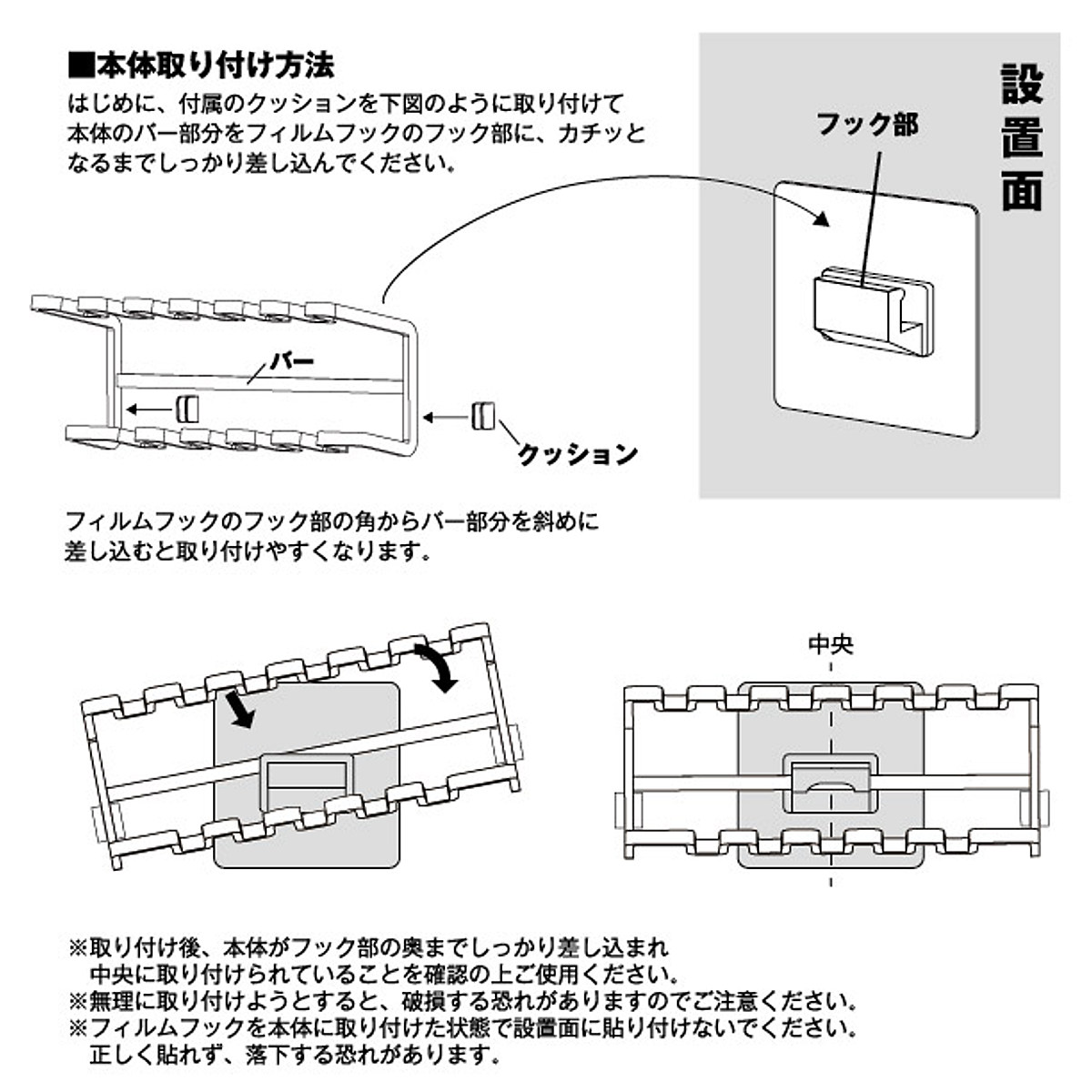 山崎実業 tower フィルムフック歯ブラシ&替え歯ブラシホルダー タワー 2段 ( 4903208104807 タワーシリーズ 歯ブラシホルダー 替え歯ブラシホルダー フィルムフック 歯ブラシ 替え歯ブラシ ホルダー 浮かせて収納 ) 【ブラック】 ブラック