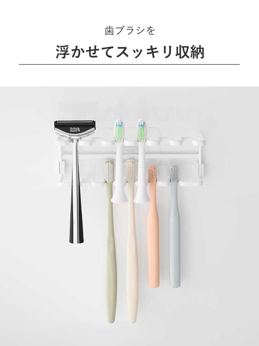 山崎実業 tower フィルムフック歯ブラシ&替え歯ブラシホルダー タワー 2段 ( 4903208104807 タワーシリーズ 歯ブラシホルダー 替え歯ブラシホルダー フィルムフック 歯ブラシ 替え歯ブラシ ホルダー 浮かせて収納 ) 【ブラック】 ブラック