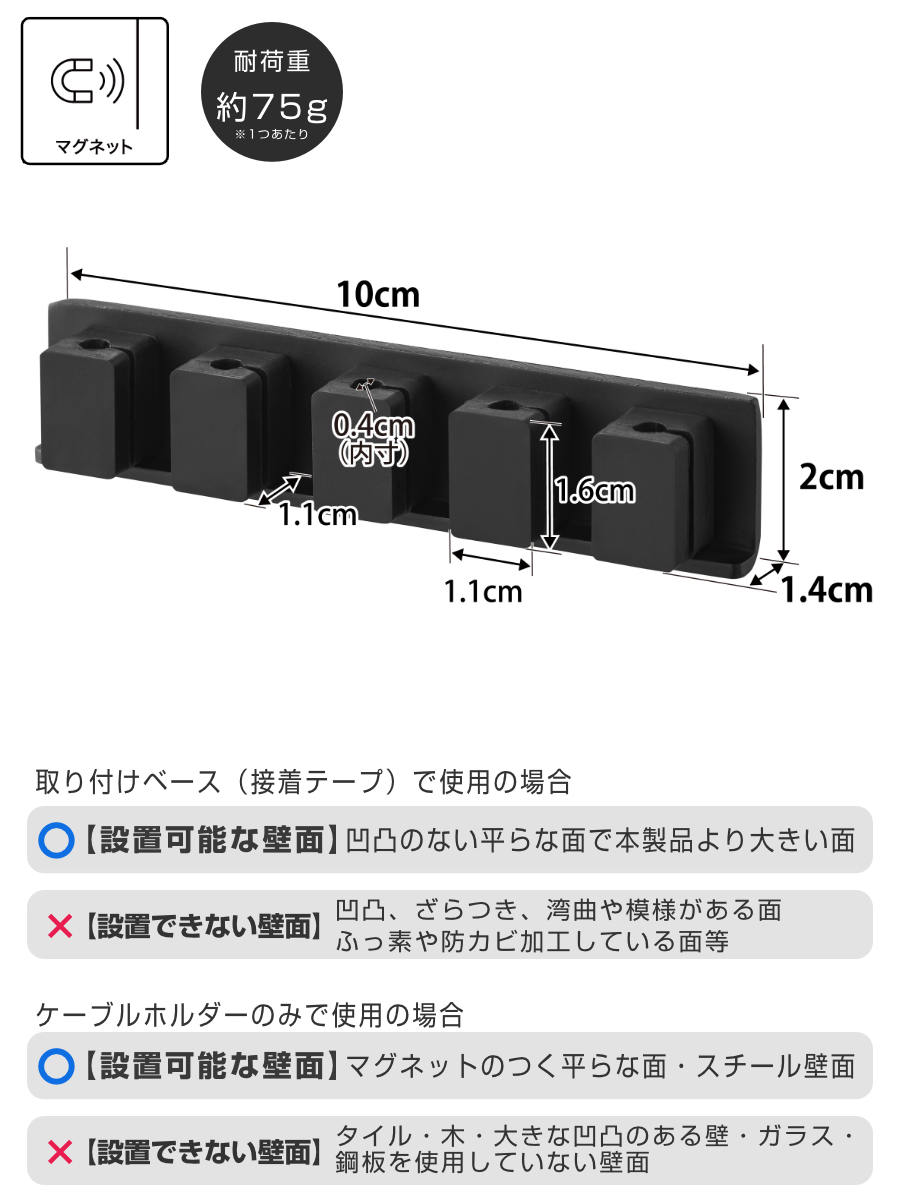 山崎実業 smart テープで貼り付けるマグネットケーブルホルダー スマート 5連 ( 4903208101950 スマートシリーズ ケーブルホルダー 5個 磁石 テープで貼り付ける マグネット ケーブル ホルダー 5連ホルダー 浮かせて収納 ) 【ホワイト】 ホワイト