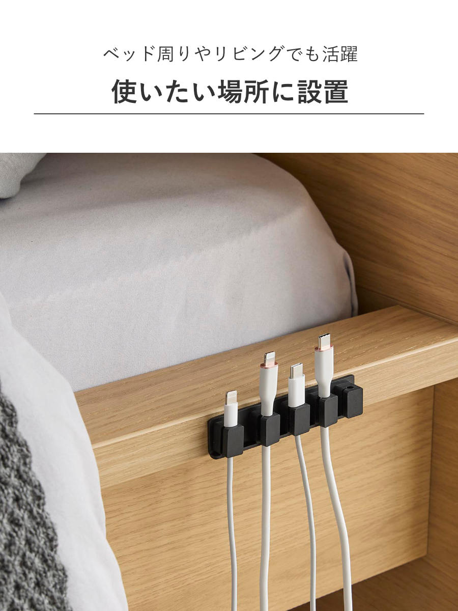 山崎実業 smart テープで貼り付けるマグネットケーブルホルダー スマート 5連 ( 4903208101950 スマートシリーズ ケーブルホルダー 5個 磁石 テープで貼り付ける マグネット ケーブル ホルダー 5連ホルダー 浮かせて収納 ) 【ホワイト】 ホワイト