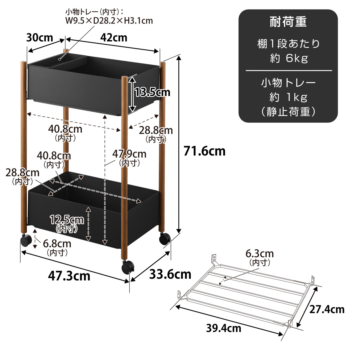 山崎実業 RIN 小物トレー付き収納ワゴン 2段 リン ( 4903208101790 リンシリーズ 収納ワゴン 2段ワゴン 小物トレー 収納 ワゴン コンパクト キャスター付き 収納ラック ラック 二段 インテリア ) 【ブラウン】 ブラウン