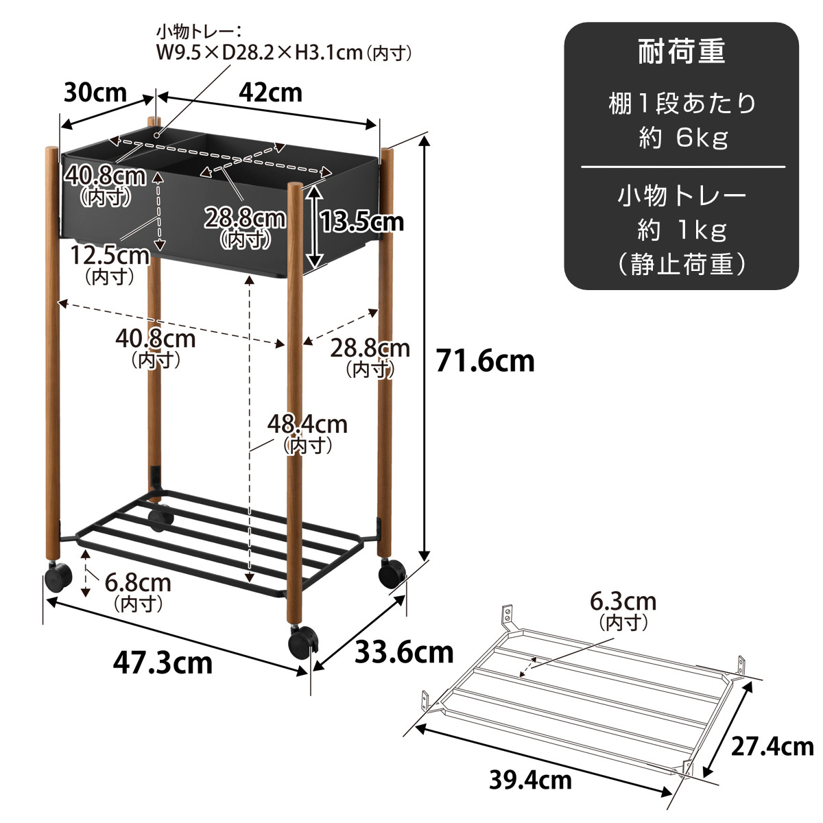 山崎実業 RIN 小物トレー付き下段が棚の収納ワゴン 2段 リン ( 4903208101813 リンシリーズ 収納ワゴン 2段ワゴン 小物トレー 収納 ワゴン コンパクト キャスター付き 収納ラック ラック 二段 棚 ) 【ブラウン】 ブラウン