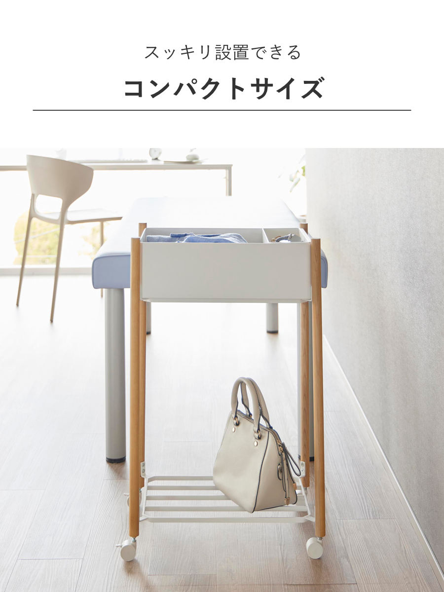 山崎実業 RIN 小物トレー付き下段が棚の収納ワゴン 2段 リン ( 4903208101813 リンシリーズ 収納ワゴン 2段ワゴン 小物トレー 収納 ワゴン コンパクト キャスター付き 収納ラック ラック 二段 棚 ) 【ブラウン】 ブラウン