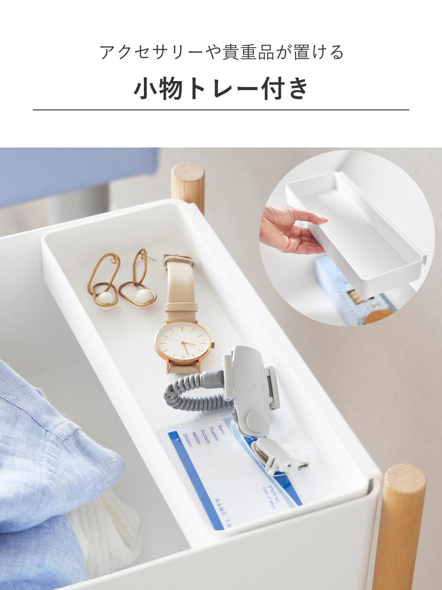 山崎実業 RIN 小物トレー付き下段が棚の収納ワゴン 2段 リン ( 4903208101813 リンシリーズ 収納ワゴン 2段ワゴン 小物トレー 収納 ワゴン コンパクト キャスター付き 収納ラック ラック 二段 棚 ) 【ブラウン】 ブラウン