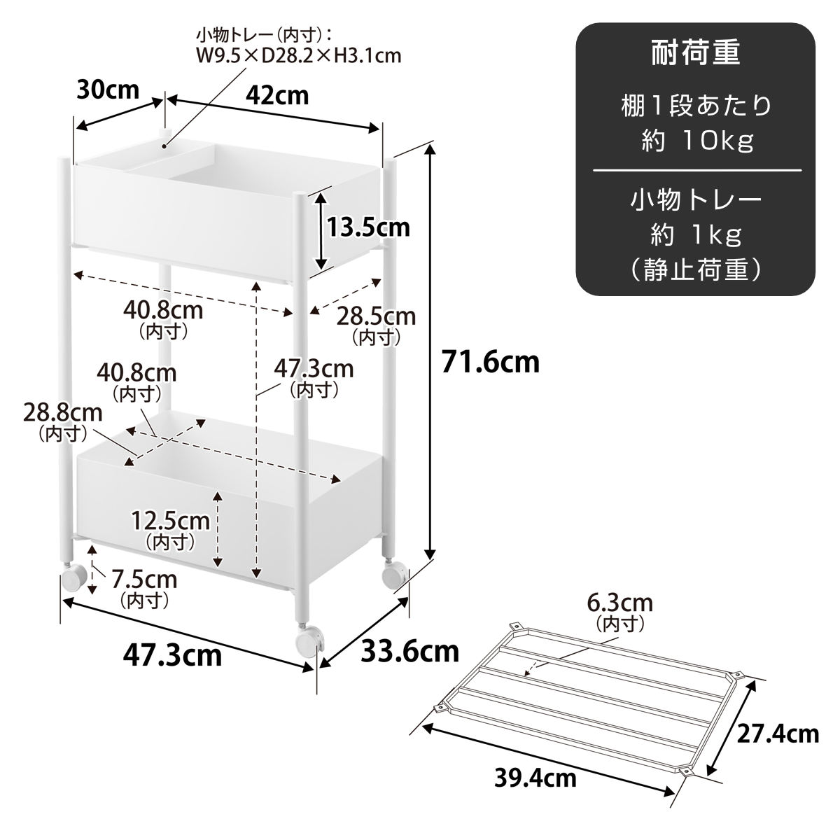 山崎実業 tower 小物トレー付き収納ワゴン 2段 タワー ( 4903208101837 タワーシリーズ 収納ワゴン 2段ワゴン 小物トレー 収納 ワゴン コンパクト キャスター付き 収納ラック ラック 二段 インテリア ) 【ブラック】 ブラック