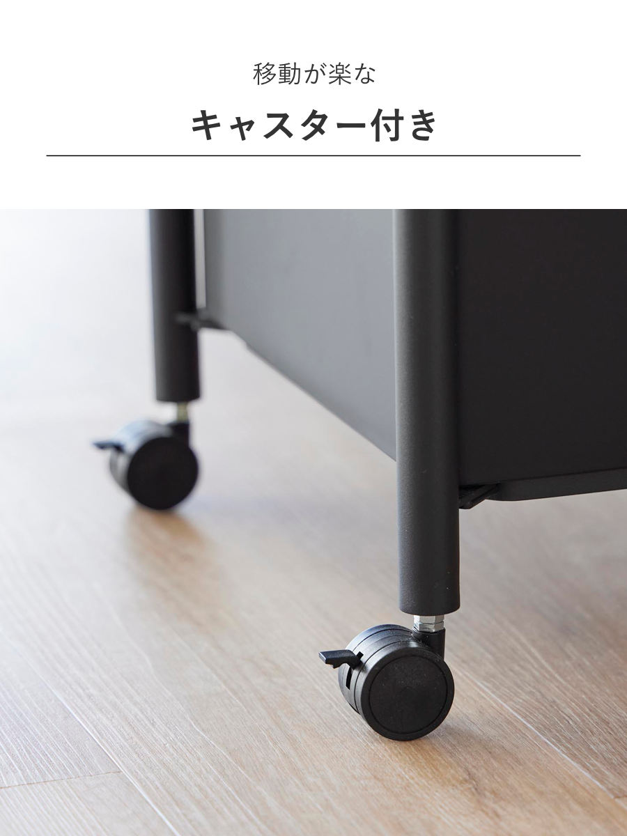 山崎実業 tower 小物トレー付き収納ワゴン 2段 タワー ( 4903208101837 タワーシリーズ 収納ワゴン 2段ワゴン 小物トレー 収納 ワゴン コンパクト キャスター付き 収納ラック ラック 二段 インテリア ) 【ブラック】 ブラック