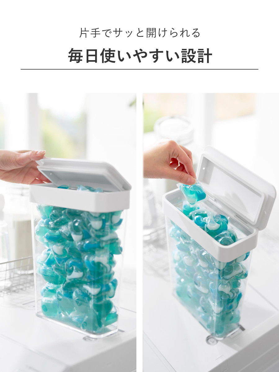 山崎実業 tower においが漏れにくいパッキン付き洗濯洗剤ボール収納ケース タワー 大容量 ( 4903208103893 タワーシリーズ ケース ふた付き 洗濯洗剤ボール パッキン 洗剤ボール 洗濯小物 洗濯洗剤ボール収納 パッキン付き ) 【ブラック】 ブラック