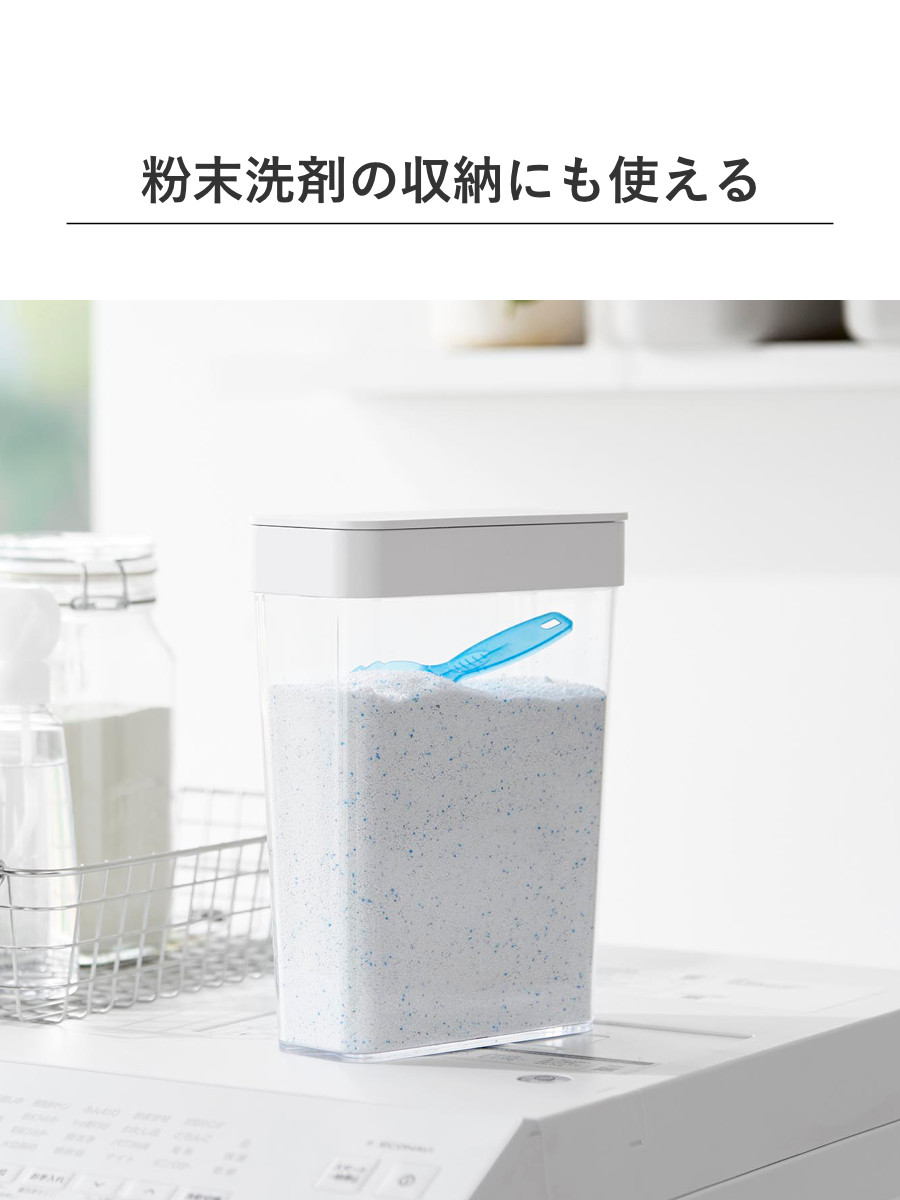 山崎実業 tower においが漏れにくいパッキン付き洗濯洗剤ボール収納ケース タワー 大容量 ( 4903208103893 タワーシリーズ ケース ふた付き 洗濯洗剤ボール パッキン 洗剤ボール 洗濯小物 洗濯洗剤ボール収納 パッキン付き ) 【ブラック】 ブラック