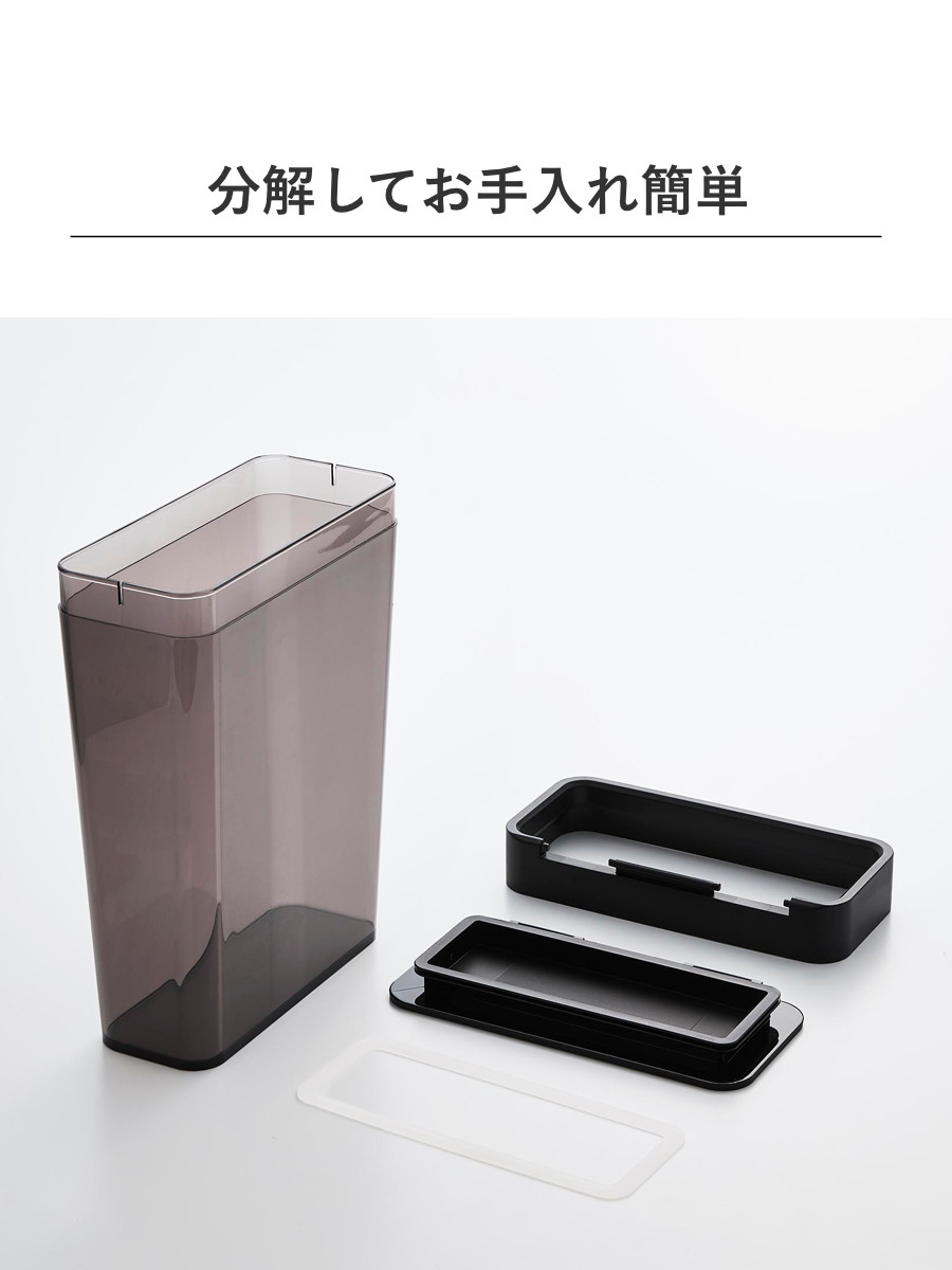 山崎実業 tower においが漏れにくいパッキン付き洗濯洗剤ボール収納ケース タワー 大容量 ( 4903208103893 タワーシリーズ ケース ふた付き 洗濯洗剤ボール パッキン 洗剤ボール 洗濯小物 洗濯洗剤ボール収納 パッキン付き ) 【ブラック】 ブラック