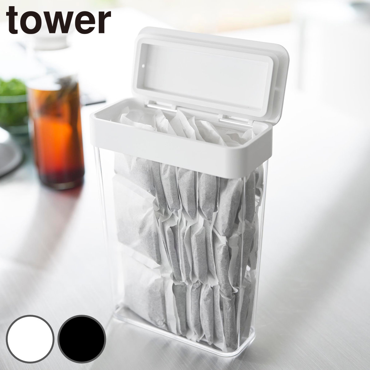 山崎実業 tower パッキン付きスリム収納ケース タワー 2.3L （ 4903208103916 タワーシリーズ 収納ケース パッキン付き スリム 収納 ケース 2.3l パッキン付き収納ケース 保存容器 フードストッカー 保存ケース 密閉 ） 【ブラック】