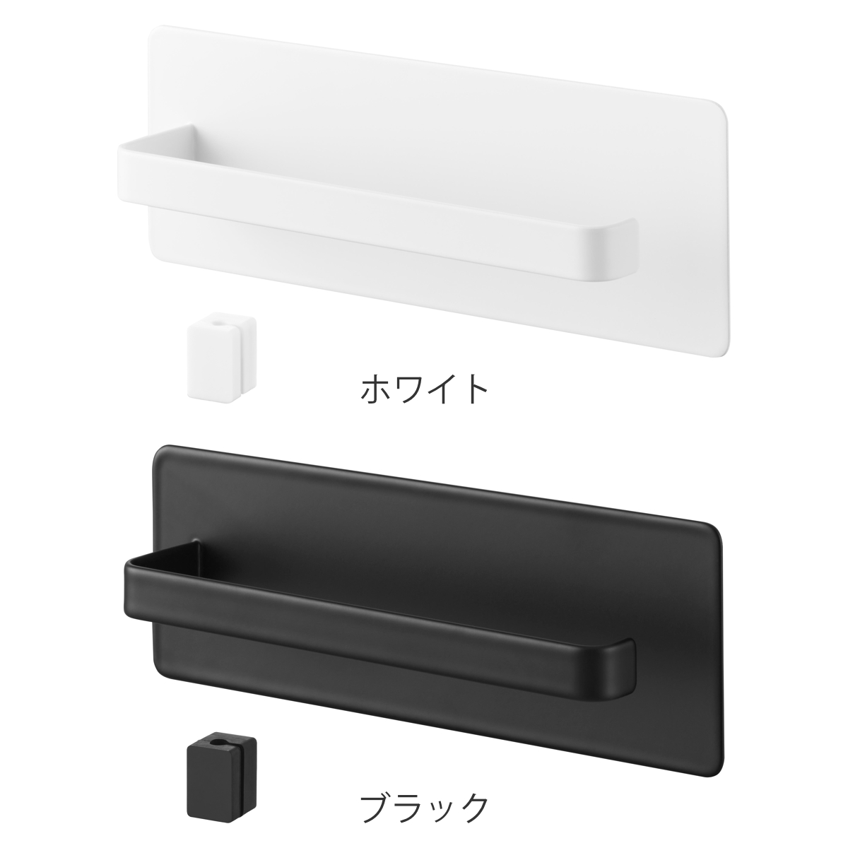 山崎実業 tower デスクワゴン横マグネットハンドタオルハンガー タワー ( 4903208104487 タワーシリーズ タオルハンガー マグネット デスクワゴン横 マグネットハンガー ケーブルホルダー付き 磁石 ハンドタオル ハンガー ) 【ブラック】 ブラック