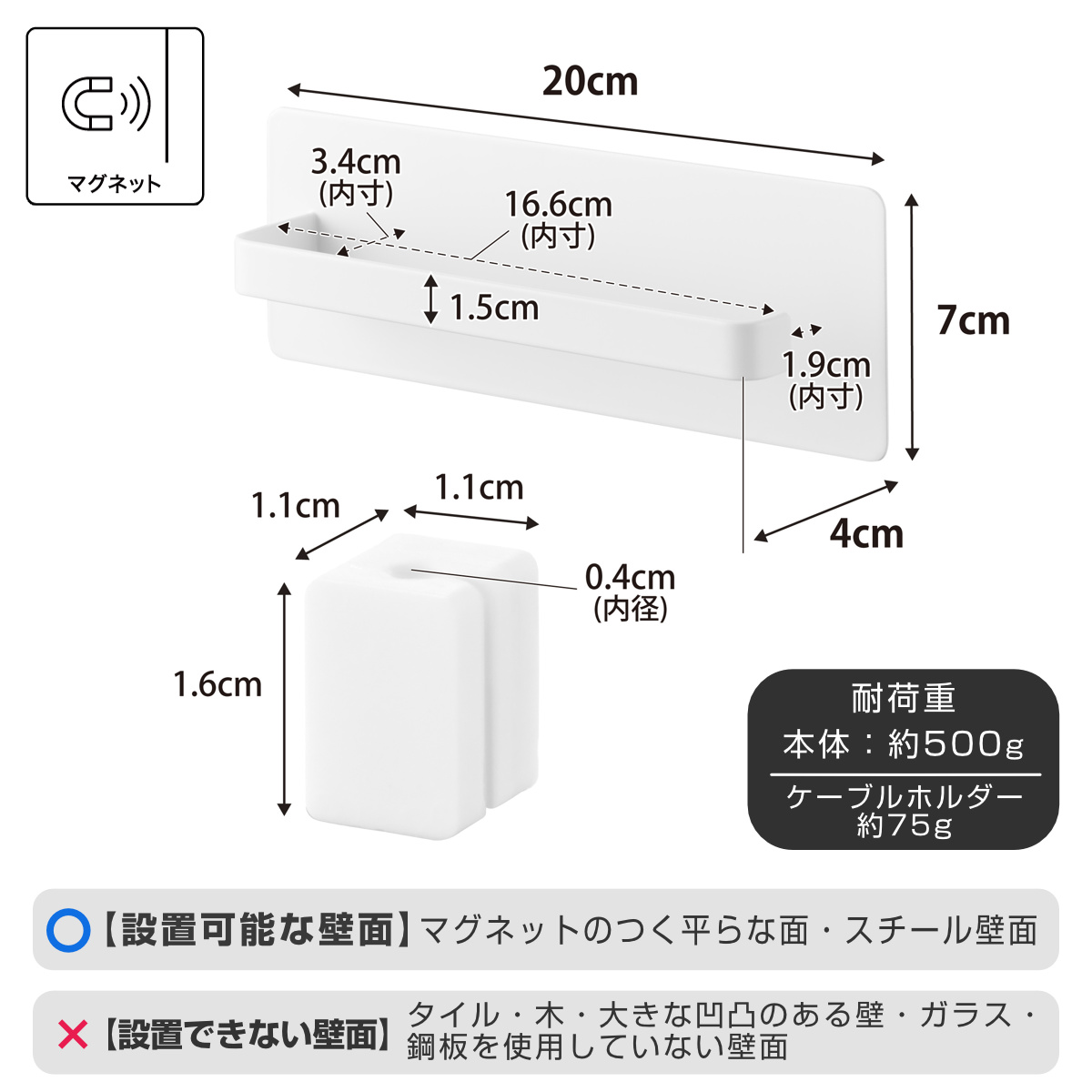 山崎実業 tower デスクワゴン横マグネットハンドタオルハンガー タワー ( 4903208104487 タワーシリーズ タオルハンガー マグネット デスクワゴン横 マグネットハンガー ケーブルホルダー付き 磁石 ハンドタオル ハンガー ) 【ブラック】 ブラック