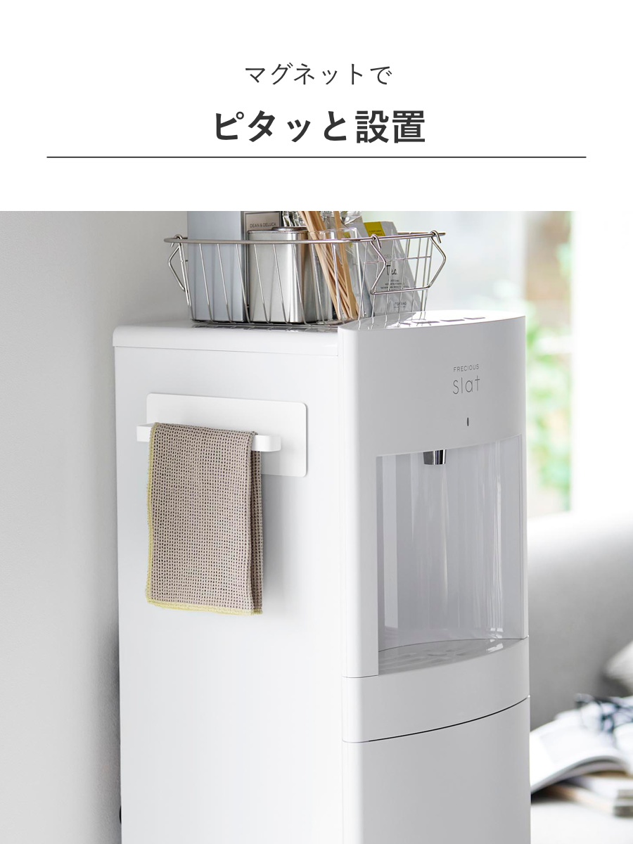 山崎実業 tower デスクワゴン横マグネットハンドタオルハンガー タワー ( 4903208104487 タワーシリーズ タオルハンガー マグネット デスクワゴン横 マグネットハンガー ケーブルホルダー付き 磁石 ハンドタオル ハンガー ) 【ブラック】 ブラック