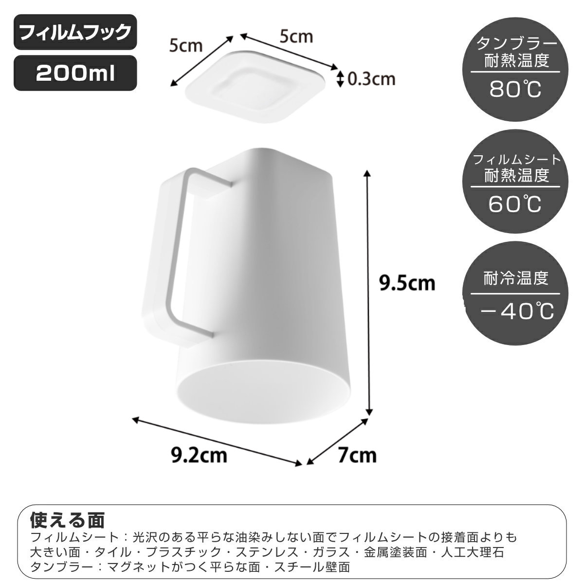 山崎実業 MIST フィルムシート洗面戸棚下マグネット取っ手付きタンブラー ミスト ( 4903208102803 山崎実業 MIST ミストシリーズ タンブラー コップ 取っ手付き フィルムシート 洗面戸棚下 マグネット 洗面所 歯みがき 清潔 )