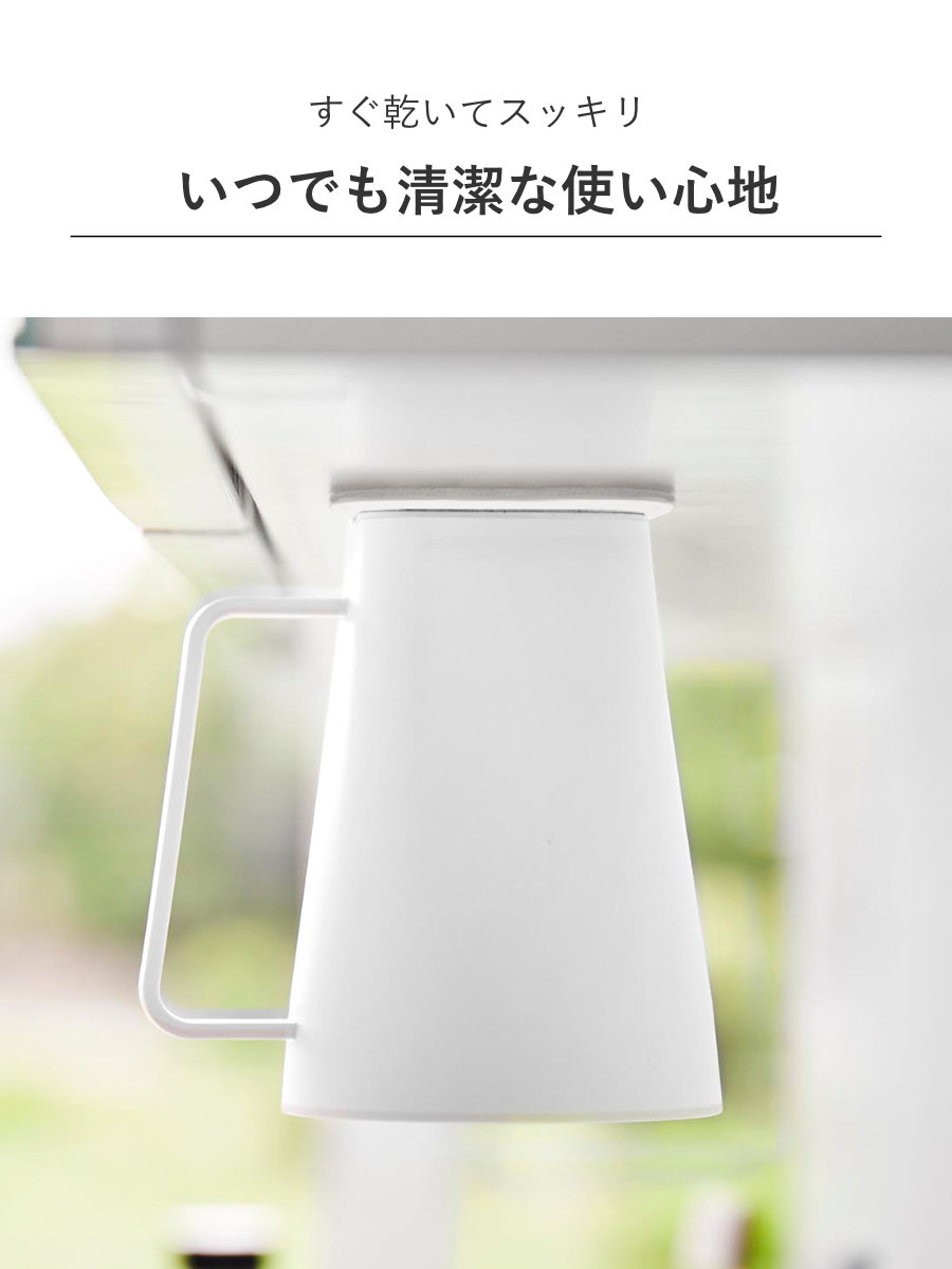 山崎実業 MIST フィルムシート洗面戸棚下マグネット取っ手付きタンブラー ミスト ( 4903208102803 山崎実業 MIST ミストシリーズ タンブラー コップ 取っ手付き フィルムシート 洗面戸棚下 マグネット 洗面所 歯みがき 清潔 )