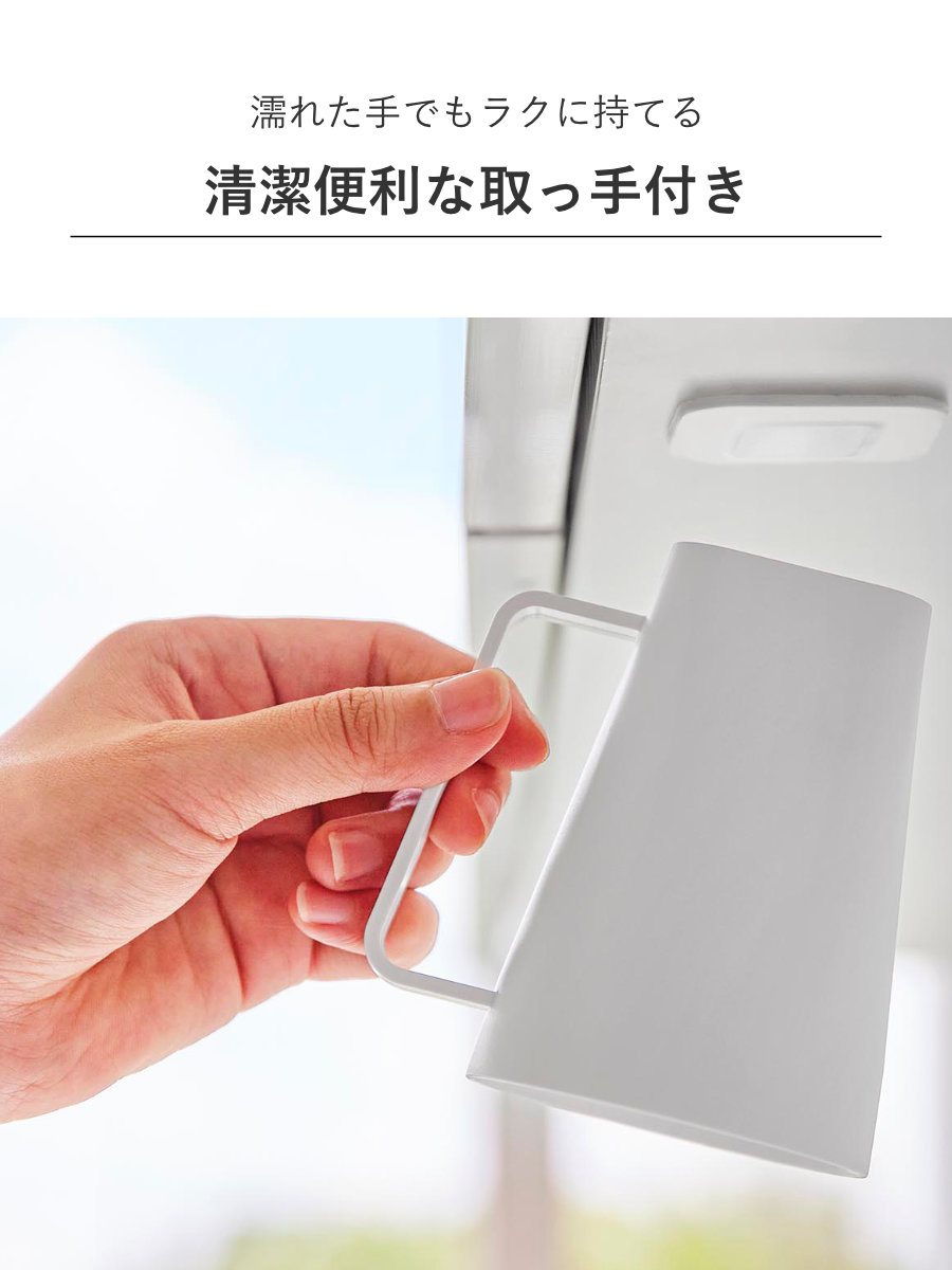山崎実業 MIST フィルムシート洗面戸棚下マグネット取っ手付きタンブラー ミスト ( 4903208102803 山崎実業 MIST ミストシリーズ タンブラー コップ 取っ手付き フィルムシート 洗面戸棚下 マグネット 洗面所 歯みがき 清潔 )