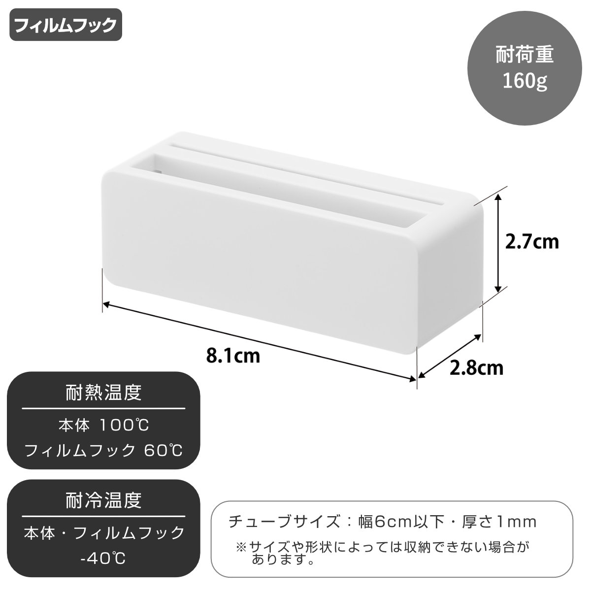 山崎実業 MIST フィルムフック歯磨き粉チューブホルダー ホワイト ミスト ( 4903208102780 ミストシリーズ 歯磨き粉チューブホルダー フィルムフック 歯磨き粉 チューブ ホルダー ハンドクリーム )