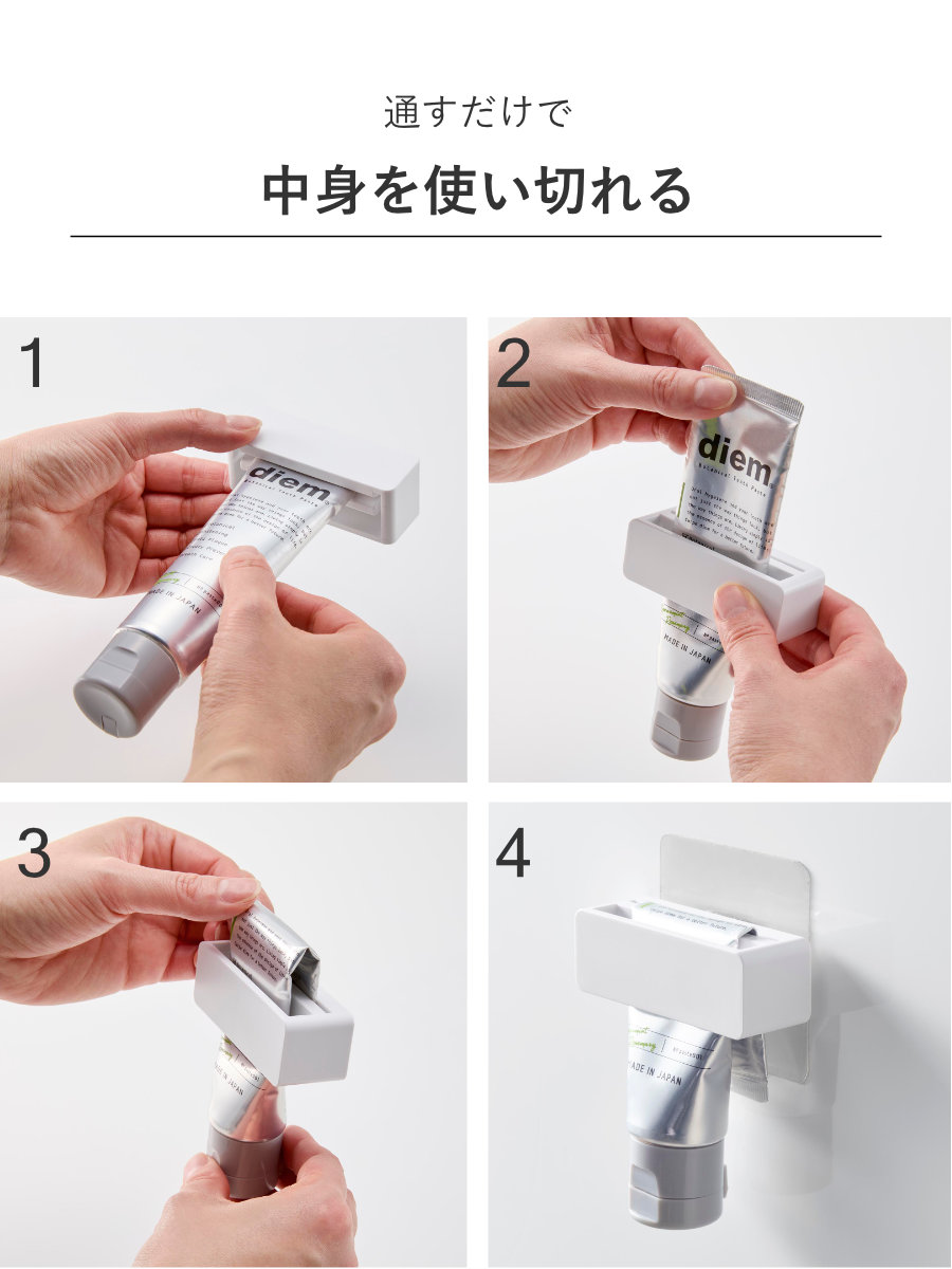 山崎実業 MIST フィルムフック歯磨き粉チューブホルダー ホワイト ミスト ( 4903208102780 ミストシリーズ 歯磨き粉チューブホルダー フィルムフック 歯磨き粉 チューブ ホルダー ハンドクリーム )