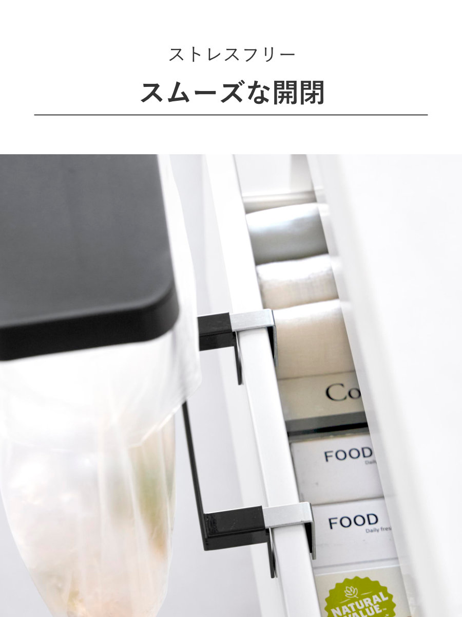 山崎実業 tower キッチンシンク下収納扉ポリ袋ホルダー タワー ( 4903208103343 タワーシリーズ ポリ袋ホルダー ゴミ入れ キッチンシンク下 ポリ袋 ホルダー 収納扉 ゴミ箱 ダストボックス ) 【ブラック】 ブラック