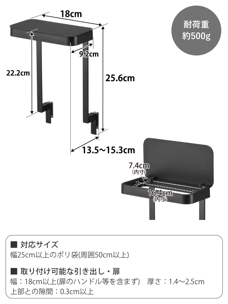 山崎実業 tower キッチンシンク下収納扉ポリ袋ホルダー タワー ( 4903208103343 タワーシリーズ ポリ袋ホルダー ゴミ入れ キッチンシンク下 ポリ袋 ホルダー 収納扉 ゴミ箱 ダストボックス ) 【ブラック】 ブラック