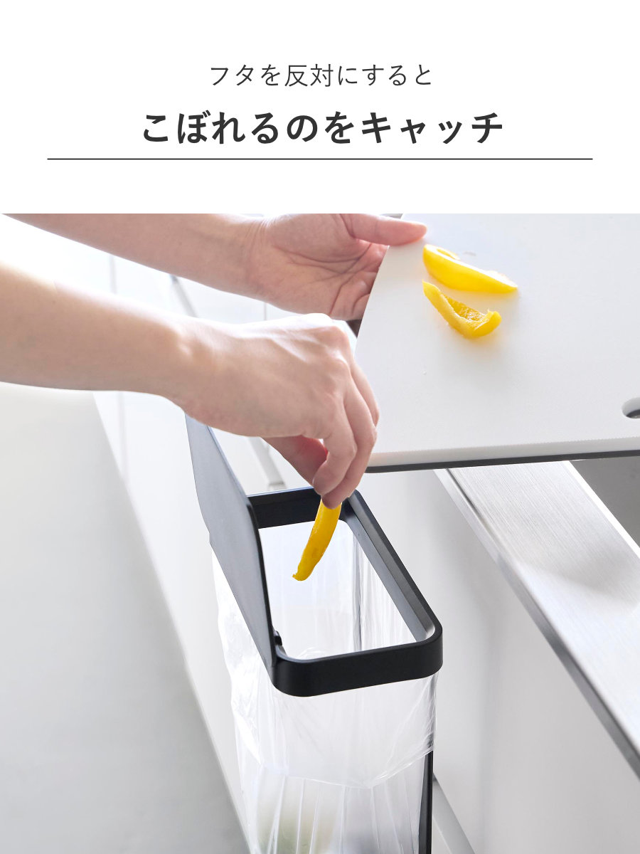 山崎実業 tower キッチンシンク下収納扉ポリ袋ホルダー タワー ( 4903208103343 タワーシリーズ ポリ袋ホルダー ゴミ入れ キッチンシンク下 ポリ袋 ホルダー 収納扉 ゴミ箱 ダストボックス ) 【ブラック】 ブラック