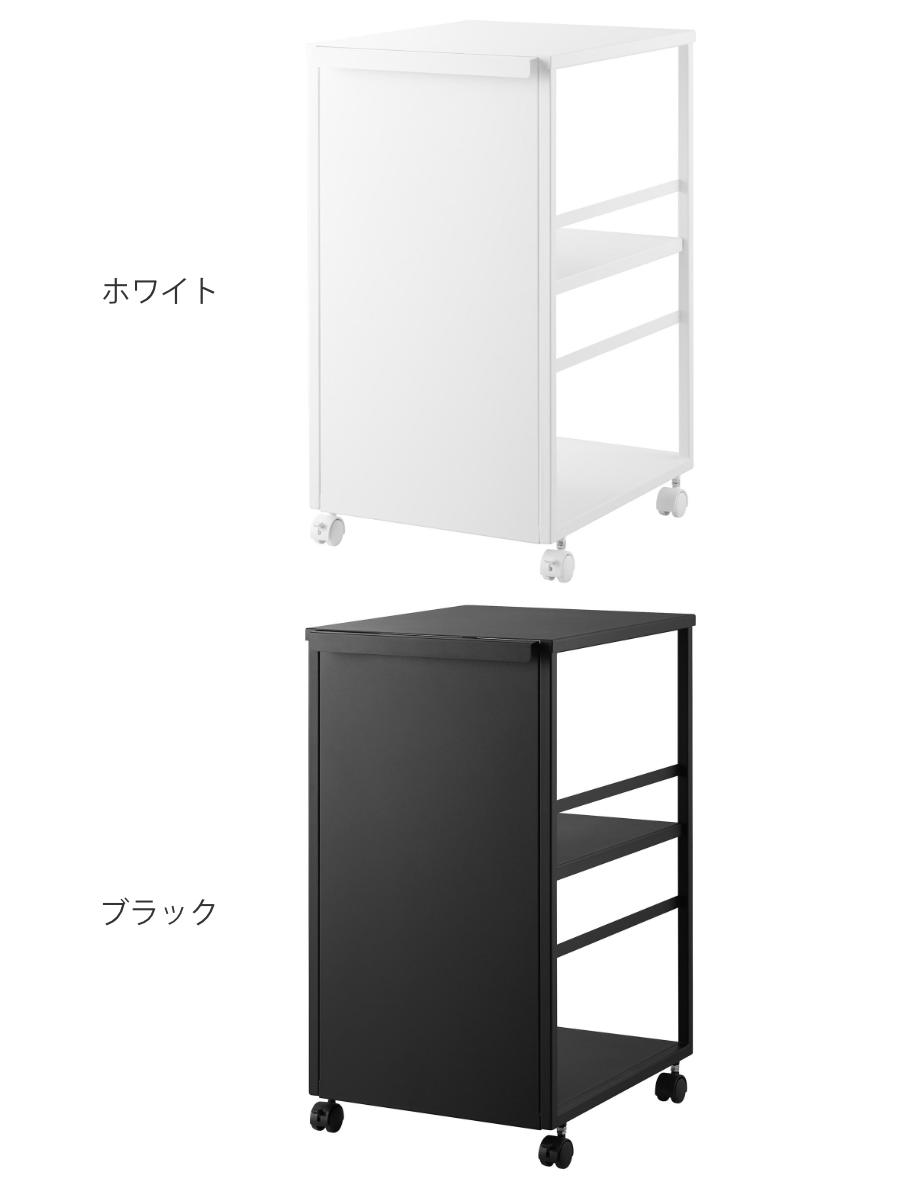 山崎実業 tower 目隠しワゴン タワー スリム 天板付き ( 4903208084703 タワーシリーズ 収納ワゴン ワゴン 目隠し ラック 収納 天板 コンパクト キャスター付き フック付き 隙間収納 ストッカー ストック ) 【ブラック】 ブラック