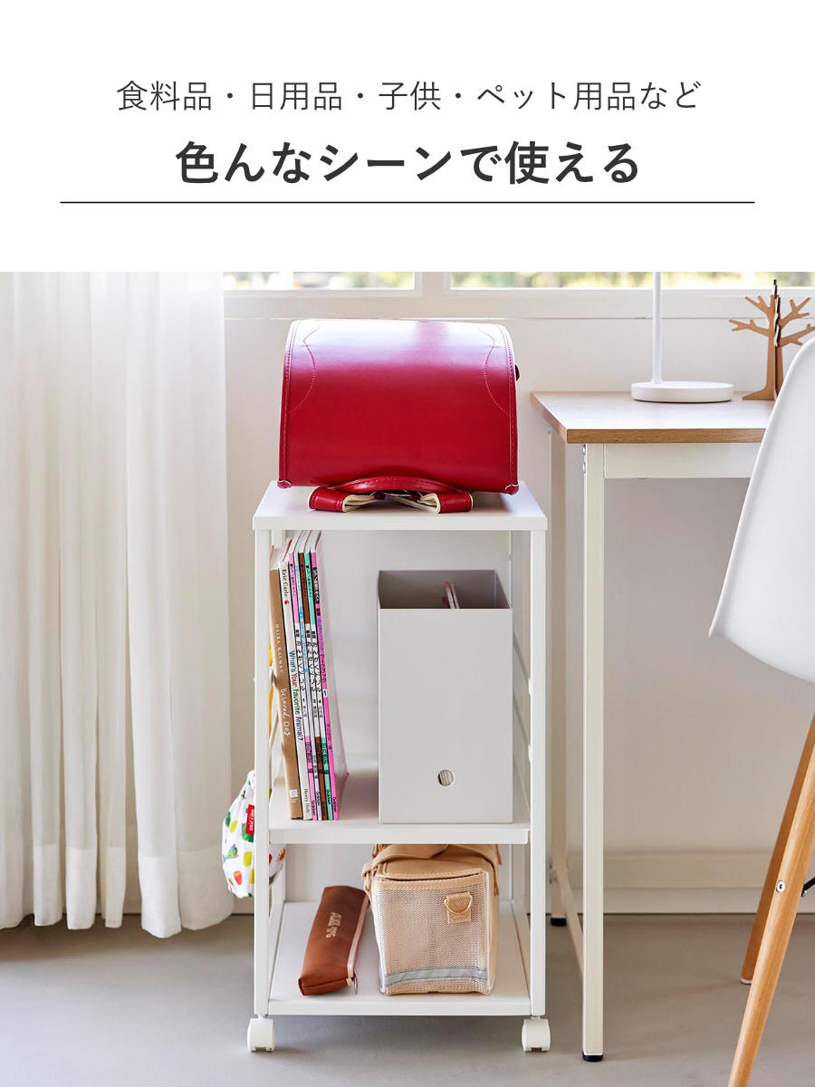 山崎実業 tower 目隠しワゴン タワー スリム 天板付き ( 4903208084703 タワーシリーズ 収納ワゴン ワゴン 目隠し ラック 収納 天板 コンパクト キャスター付き フック付き 隙間収納 ストッカー ストック ) 【ブラック】 ブラック