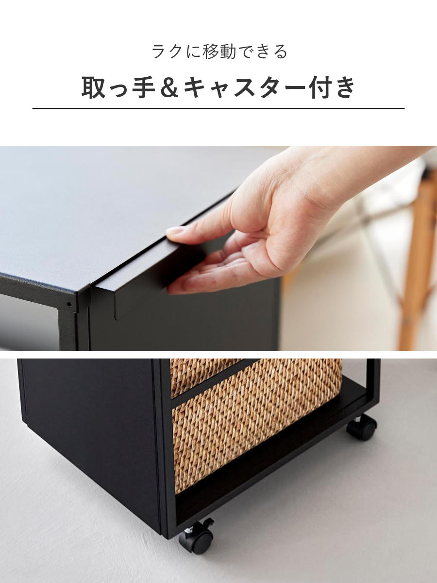 山崎実業 tower 目隠しワゴン タワー スリム 天板付き ( 4903208084703 タワーシリーズ 収納ワゴン ワゴン 目隠し ラック 収納 天板 コンパクト キャスター付き フック付き 隙間収納 ストッカー ストック ) 【ブラック】 ブラック