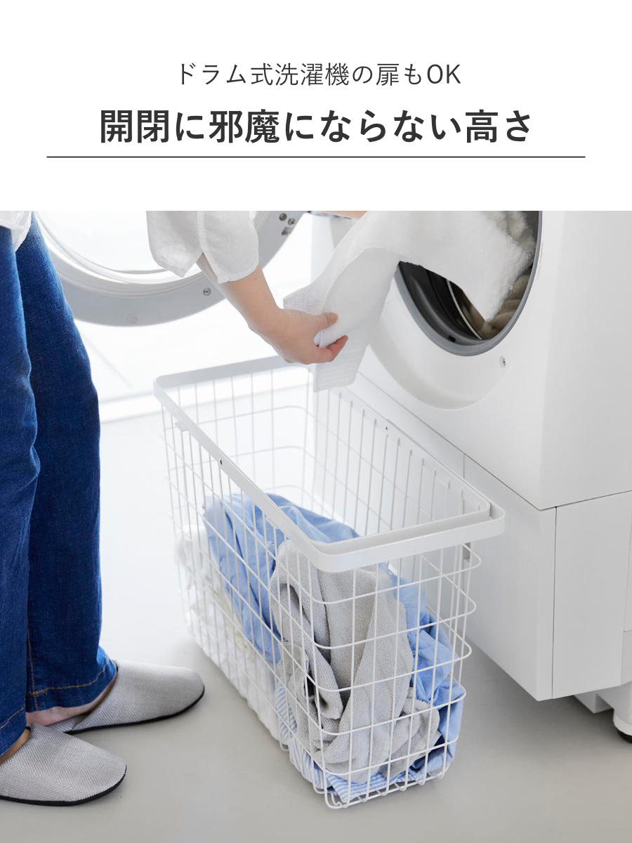 山崎実業 tower ランドリーワイヤーバスケット タワー スリム L ( 4903208100038 タワーシリーズ 洗濯かご 洗濯カゴ 洗濯物入れ ランドリー ワイヤー 脱衣かご 長方形 角型 スチール ワイヤーバスケット ) 【ブラック】 ブラック