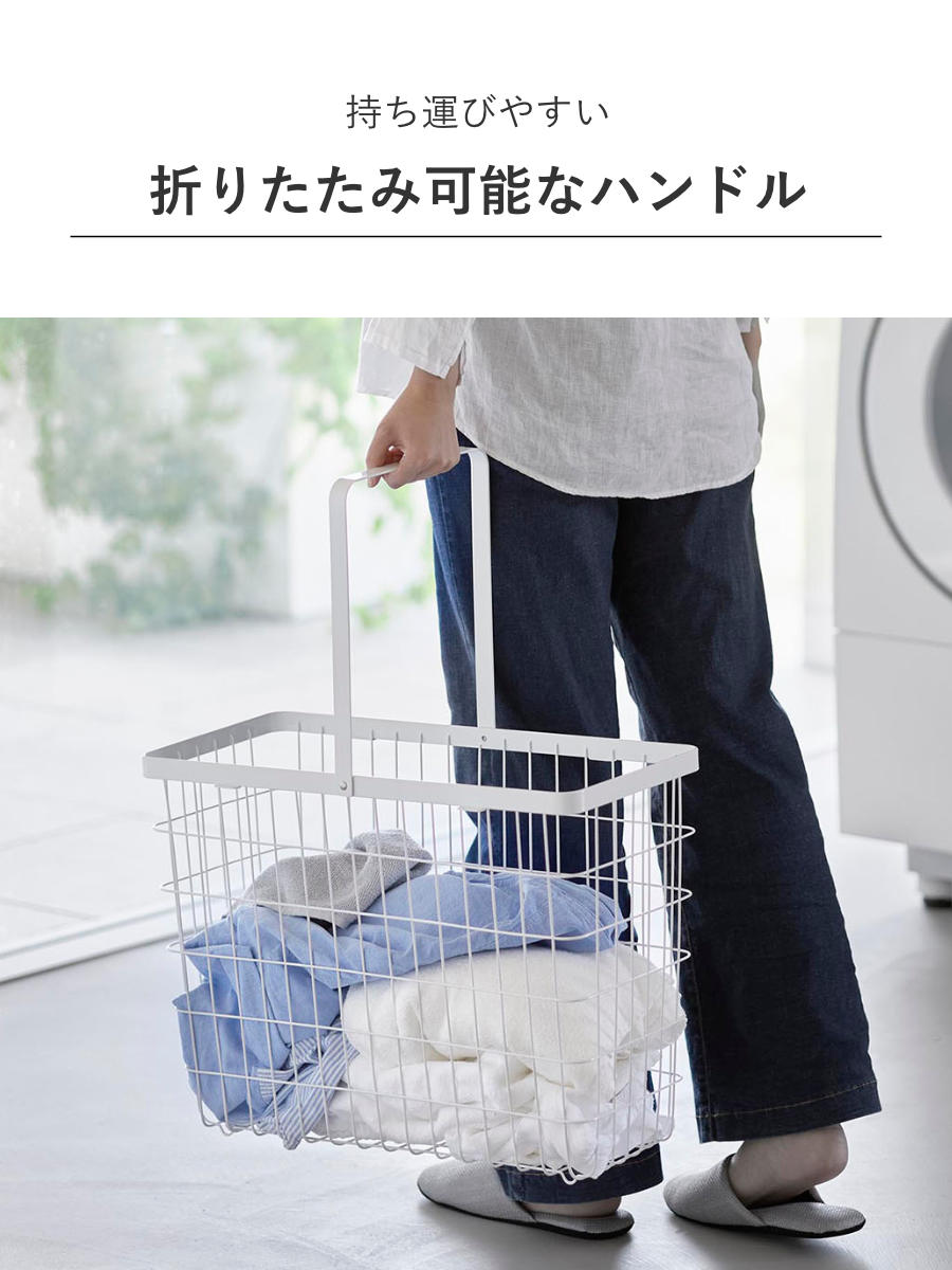 山崎実業 tower ランドリーワイヤーバスケット タワー スリム L ( 4903208100038 タワーシリーズ 洗濯かご 洗濯カゴ 洗濯物入れ ランドリー ワイヤー 脱衣かご 長方形 角型 スチール ワイヤーバスケット ) 【ブラック】 ブラック