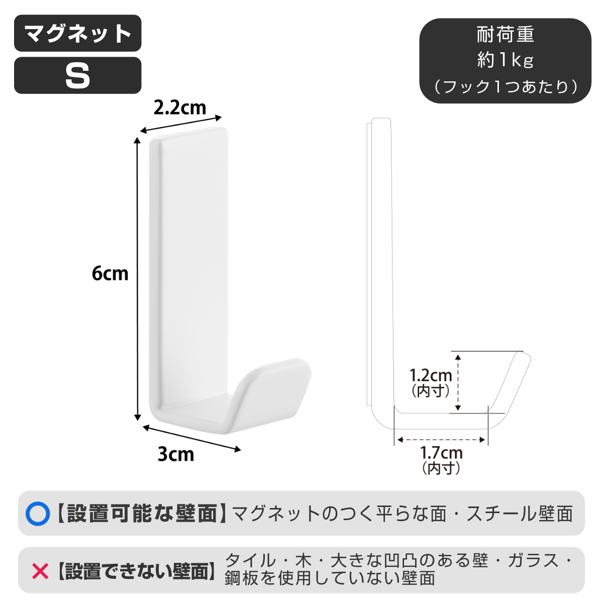 山崎実業 tower マグネットハンガーフック タワー S 3個組 ( 4903208102339 タワーシリーズ ハンガーフック マグネット 磁石 3個 ホルダー フック 強力マグネット バッグ 収納 帽子 傘 カバン ) 【ホワイト】 ホワイト