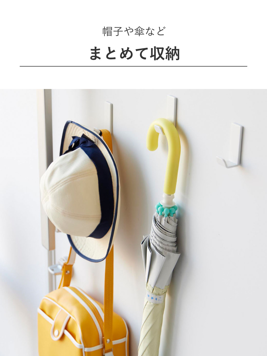 山崎実業 tower マグネットハンガーフック タワー S 3個組 ( 4903208102339 タワーシリーズ ハンガーフック マグネット 磁石 3個 ホルダー フック 強力マグネット バッグ 収納 帽子 傘 カバン ) 【ホワイト】 ホワイト