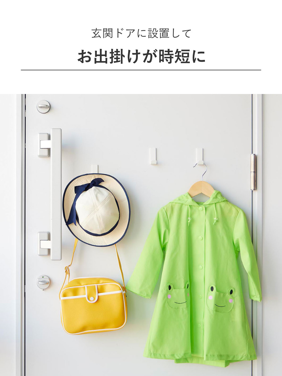 山崎実業 tower マグネットハンガーフック タワー S 3個組 ( 4903208102339 タワーシリーズ ハンガーフック マグネット 磁石 3個 ホルダー フック 強力マグネット バッグ 収納 帽子 傘 カバン ) 【ホワイト】 ホワイト