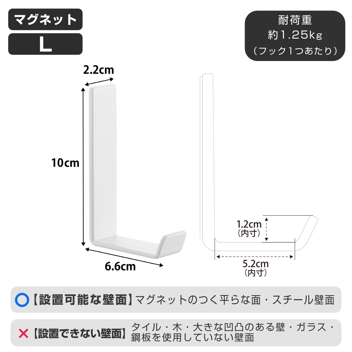 山崎実業 tower マグネットハンガーフック タワー L 2個組 ( 4903208102353 タワーシリーズ ハンガーフック マグネット 磁石 2個 ホルダー フック 強力マグネット バッグ 収納 帽子 傘 カバン ) 【ブラック】 ブラック