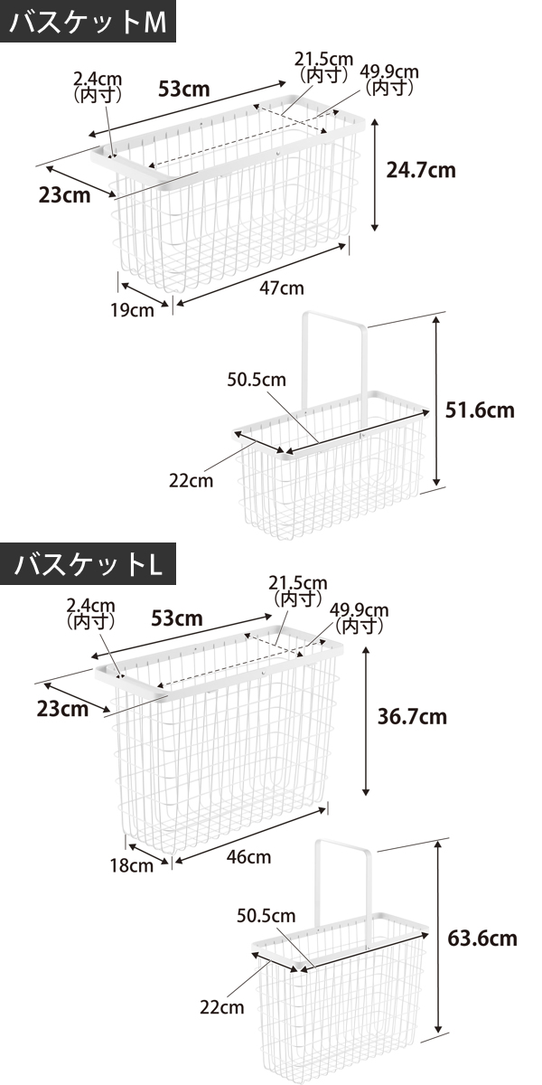 山崎実業 tower ランドリーワゴン+バスケット タワー スリム ( 4903208084642 タワーシリーズ ランドリーワゴン ランドリーバスケット ランドリー ワゴン バスケット 2段 ランドリーボックス 洗濯物入れ ) 【ホワイト】 ホワイト