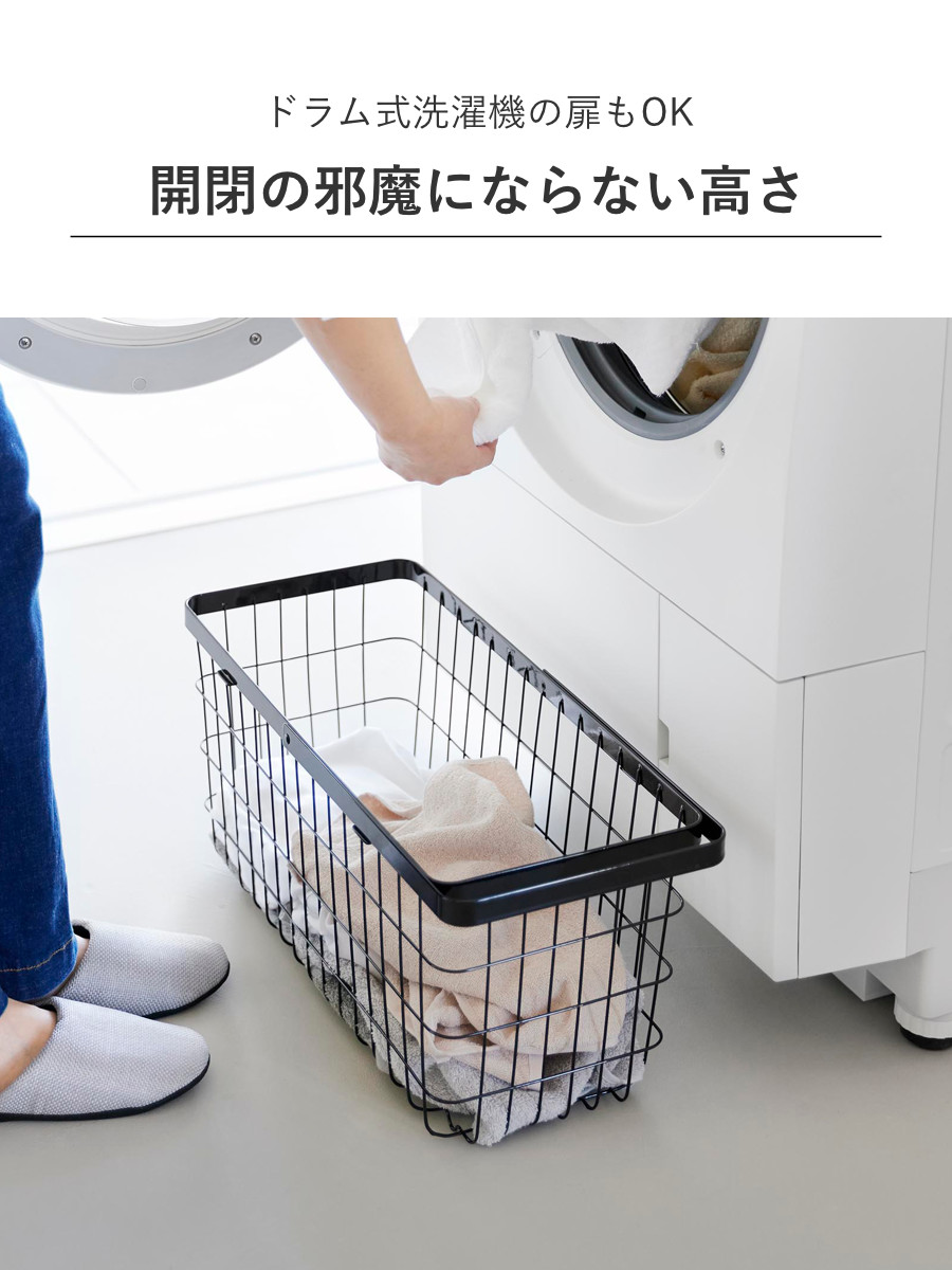 山崎実業 tower ランドリーワゴン+バスケット タワー スリム ( 4903208084642 タワーシリーズ ランドリーワゴン ランドリーバスケット ランドリー ワゴン バスケット 2段 ランドリーボックス 洗濯物入れ ) 【ホワイト】 ホワイト
