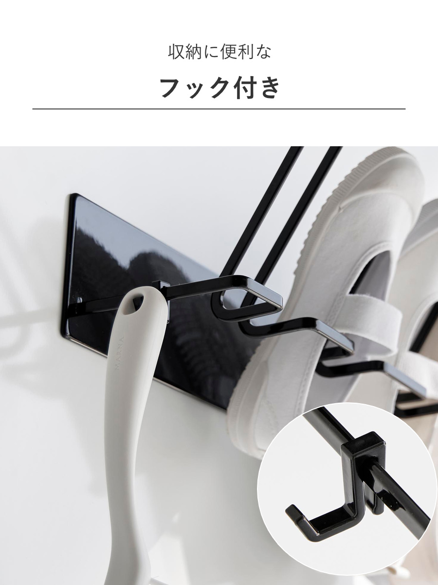 山崎実業 tower マグネットバスルーム上履き&キッズシューズハンガー タワー ( 4903208103268 タワーシリーズ 上履き キッズシューズ 靴用 シューズ 干す 靴 磁石ハンガー 上履きハンガー ) 【ホワイト】 ホワイト